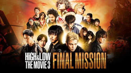 HiGH&LOW THE MOVIE 3 FINAL MISSION Bild 4