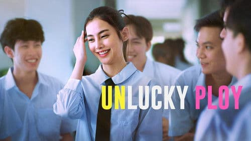 ชีช้ำกะหล่ำพลอย Bild 2