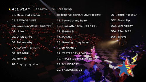 Mai Kuraki Live Project 2017 “SAWAGE☆LIVE” Bild 3