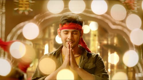 శ్రీమంతుడు Bild 1