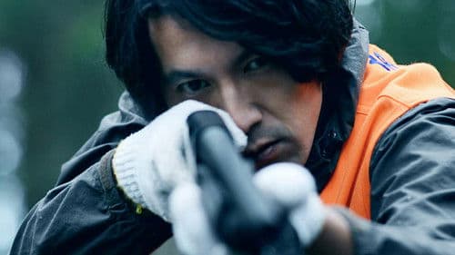 アルビノの木 Bild 1