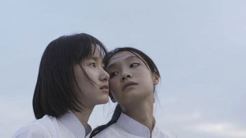 林同學退學了 Bild 2