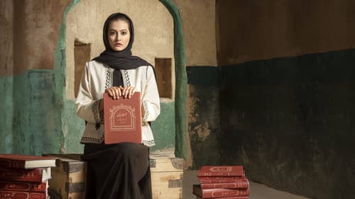 نوبت لیلی Bild 1