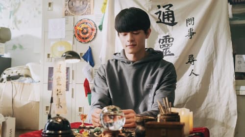 整個世界，只有你連上了我 Bild 4