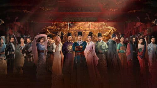 大唐狄公案 Bild 1