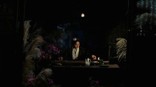 Ein Hauch von Zen Bild 8