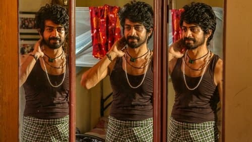 அநீதி Bild 1