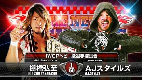 NJPW The New Beginning in Osaka 2015 Bild 1