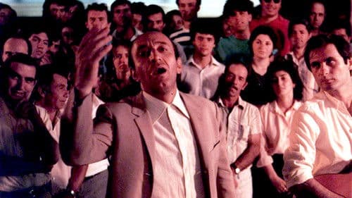 Τι έχουν να δουν τα μάτια μου Bild 4