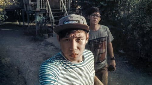 มือปราบสัมภเวสี Bild 1