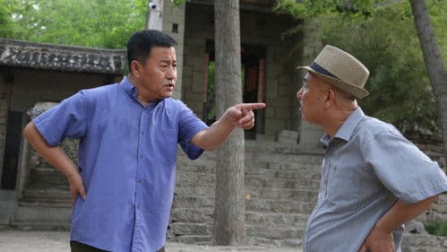 石头村变形记 Bild 6