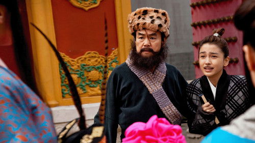 花田囍事2010 Bild 1