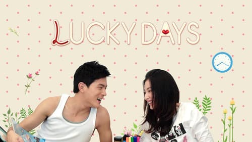 第二回合我愛你 Bild 3