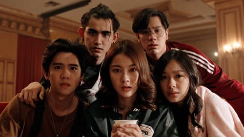 รักแรกหายไป ได้ใครมาวะ? Bild 4