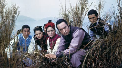 Die fliegende Guillotine 2 Bild 1