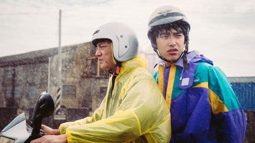 Family Matters Bild 2