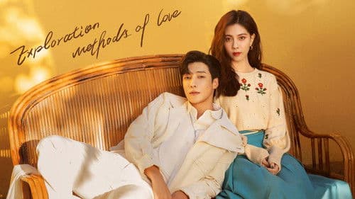 爱的勘探法 Bild 3