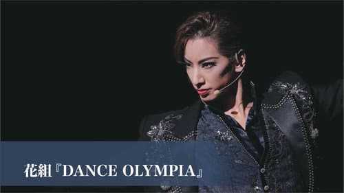 Dance Olympia Bild 1