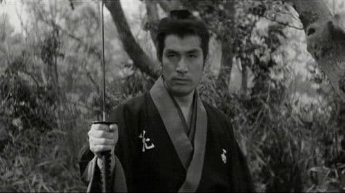 忍法忠臣蔵 Bild 1