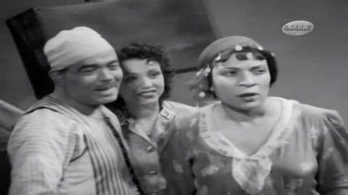 سلفني 3 جنيه Bild 1