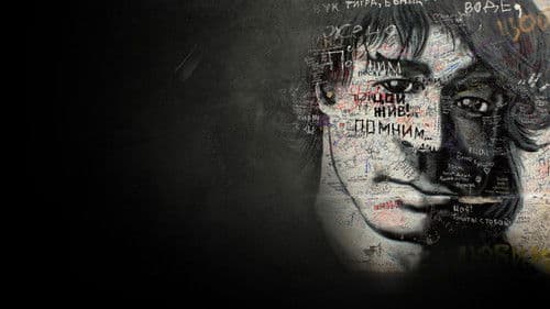 Бездельники Bild 1