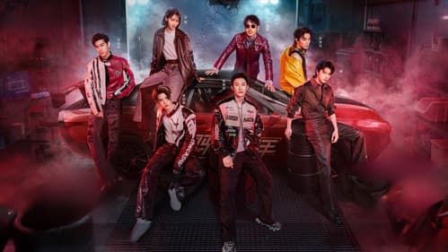 风驰赛车手 Bild 1