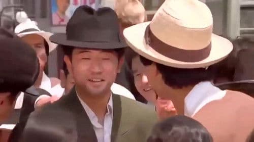 장군의 아들 2 Bild 2