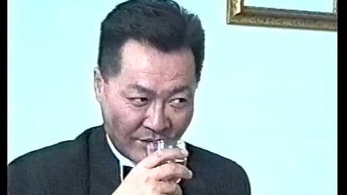 Уйлах эрхгүй хайр Bild 2