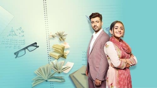 शौर्य और अनोखी की कहानी Bild 1