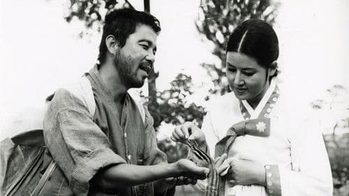 벙어리 삼룡 Bild 1