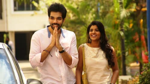 கட்டப்பாவ காணோம் Bild 1