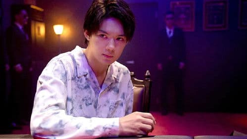 嘘喰い -鞍馬蘭子篇／梶隆臣篇- Bild 4