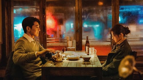 秋雪漫过的冬天 Bild 1