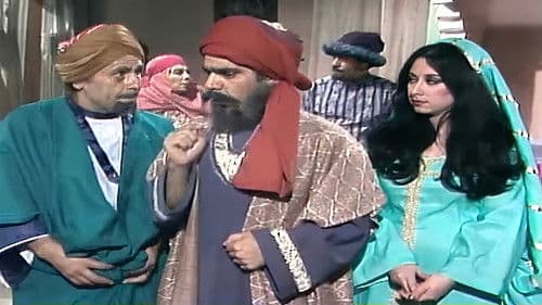 من وحي أبي دلامة Bild 1