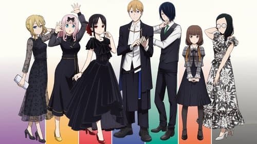 Kaguya-sama: Love is War Bild 2