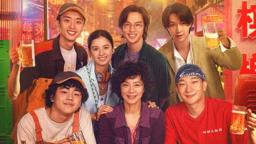 长沙夜生活 Bild 1