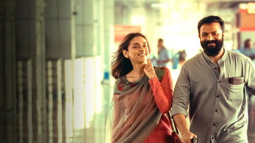 സൂഫിയും സുജാതയും Bild 1