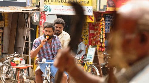 குட்டிப்புலி Bild 7