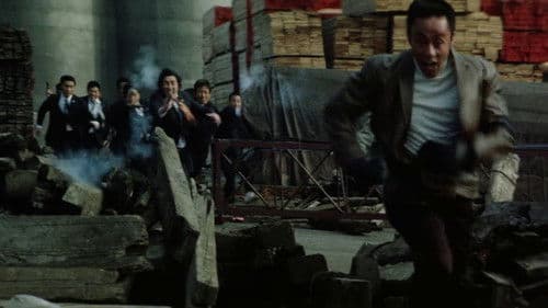 狼やくざ　殺しは俺がやる Bild 7