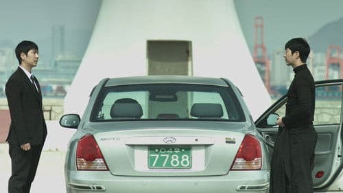 천국은 없다 Bild 1