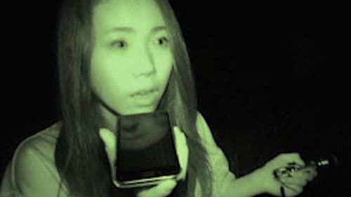 呪われた心霊動画 XXX 14 Bild 2