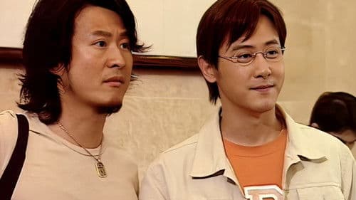 都市东游记 Bild 1