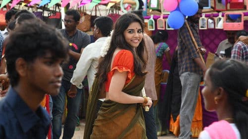 రణరంగం Bild 3