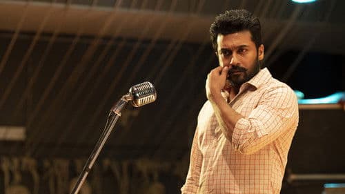 என்ஜிகே Bild 7