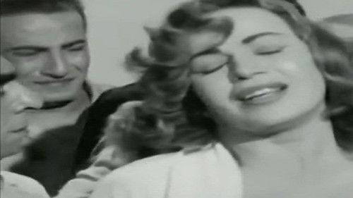 بين السماء والأرض Bild 8