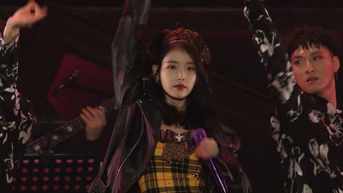 아이유 10주년 투어 콘서트 : 이지금 Bild 7