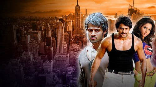 రెబెల్ Bild 3