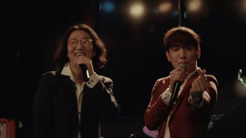 트로트는 인생이다 Bild 1