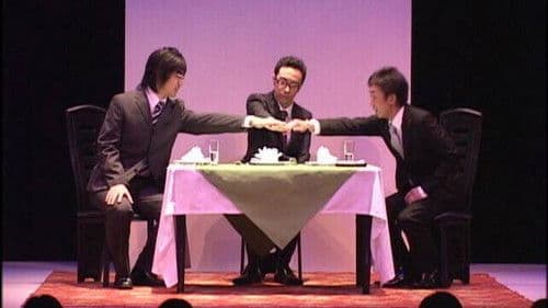 第7回東京03単独ライブ「スモール」 Bild 1