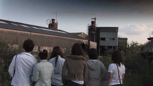 都市霊伝説 心霊工場 Bild 1